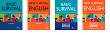 New Survival English